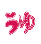 うゆの民へ（個別スタンプ：15）