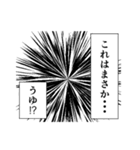 うゆの民へ（個別スタンプ：22）
