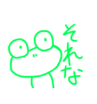 メンヘラdeかえる（個別スタンプ：5）