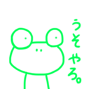 メンヘラdeかえる（個別スタンプ：6）