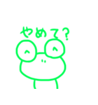 メンヘラdeかえる（個別スタンプ：9）