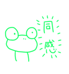 メンヘラdeかえる（個別スタンプ：11）