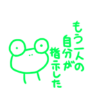 メンヘラdeかえる（個別スタンプ：14）