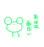 メンヘラdeかえる（個別スタンプ：15）