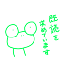 メンヘラdeかえる（個別スタンプ：20）