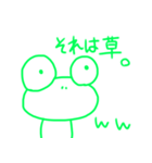 メンヘラdeかえる（個別スタンプ：21）