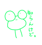 メンヘラdeかえる（個別スタンプ：27）