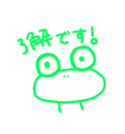 メンヘラdeかえる（個別スタンプ：32）