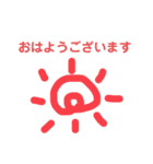 ゆりなの日常会話（個別スタンプ：1）