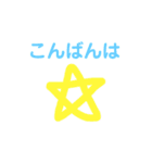 ゆりなの日常会話（個別スタンプ：2）