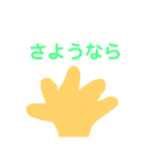 ゆりなの日常会話（個別スタンプ：4）