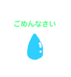 ゆりなの日常会話（個別スタンプ：6）