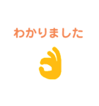 ゆりなの日常会話（個別スタンプ：10）