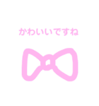 ゆりなの日常会話（個別スタンプ：17）
