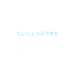ゆりなの日常会話（個別スタンプ：21）
