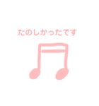 ゆりなの日常会話（個別スタンプ：26）
