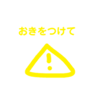 ゆりなの日常会話（個別スタンプ：27）