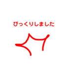 ゆりなの日常会話（個別スタンプ：34）