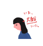 局所スタンプ（個別スタンプ：2）
