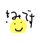 よくわかんないすた（個別スタンプ：23）