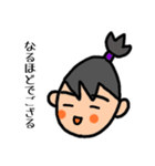 さむらいちゃん 仲間編（個別スタンプ：2）