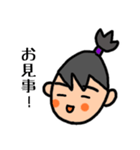 さむらいちゃん 仲間編（個別スタンプ：3）