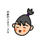 さむらいちゃん 仲間編（個別スタンプ：4）