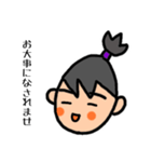 さむらいちゃん 仲間編（個別スタンプ：6）