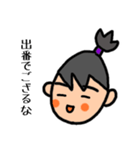 さむらいちゃん 仲間編（個別スタンプ：7）