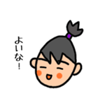 さむらいちゃん 仲間編（個別スタンプ：8）