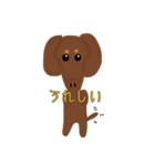 ぼくの可愛い愛犬（個別スタンプ：3）