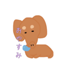 ぼくの可愛い愛犬（個別スタンプ：5）