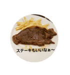 食べものは飲み物（個別スタンプ：4）