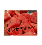 食べものは飲み物（個別スタンプ：11）