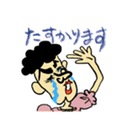 お姉さまと妹 その1（個別スタンプ：3）
