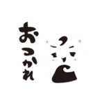 ゆるるるのスタンプ（個別スタンプ：2）