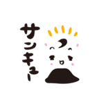 ゆるるるのスタンプ（個別スタンプ：4）