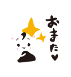 ゆるるるのスタンプ（個別スタンプ：5）