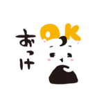 ゆるるるのスタンプ（個別スタンプ：7）