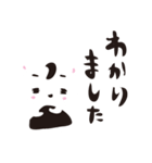 ゆるるるのスタンプ（個別スタンプ：9）