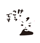 ゆるるるのスタンプ（個別スタンプ：10）