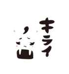 ゆるるるのスタンプ（個別スタンプ：13）
