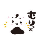 ゆるるるのスタンプ（個別スタンプ：14）