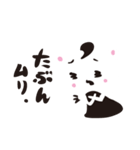 ゆるるるのスタンプ（個別スタンプ：15）