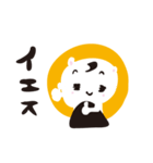 ゆるるるのスタンプ（個別スタンプ：17）