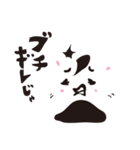 ゆるるるのスタンプ（個別スタンプ：19）