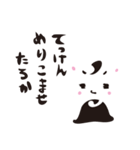 ゆるるるのスタンプ（個別スタンプ：20）