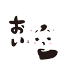 ゆるるるのスタンプ（個別スタンプ：23）
