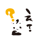 ゆるるるのスタンプ（個別スタンプ：26）