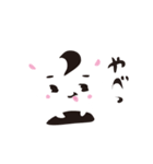 ゆるるるのスタンプ（個別スタンプ：31）